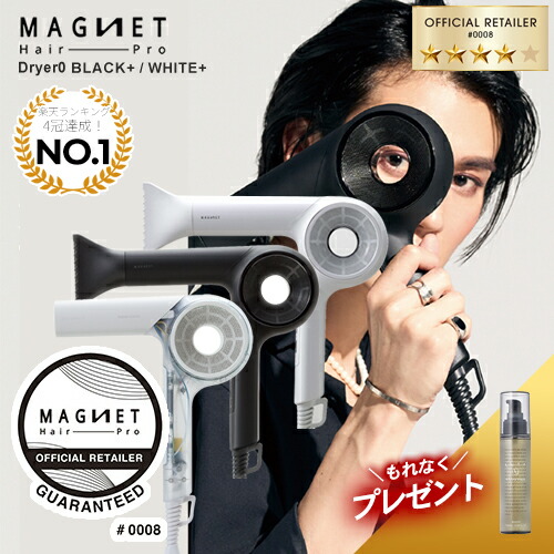 楽天市場】レプロナイザー 27D Plus | REPRONIZER 27D Plus 【送料無料