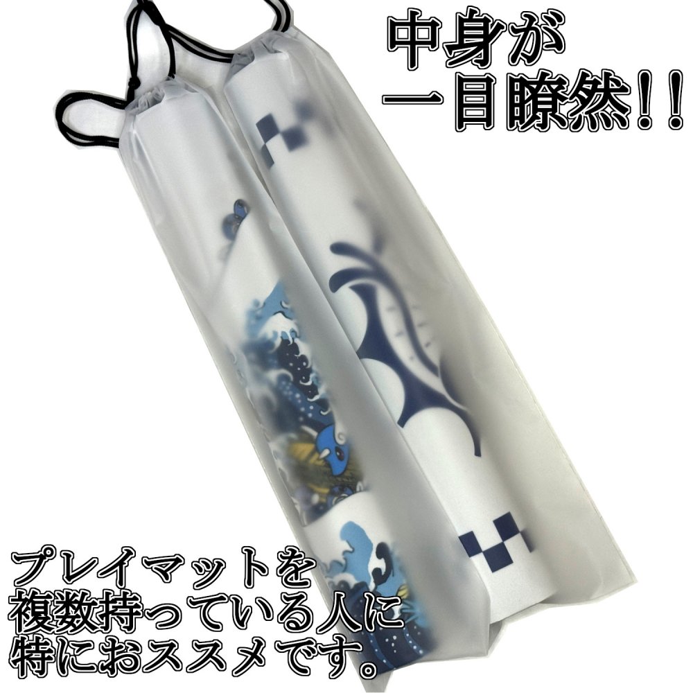 楽天市場】【まとめ買いクーポン配布中】 プレイマットケース クリア