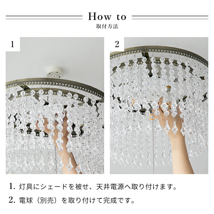 楽天市場】シャンデリア LED 照明 3灯 アマンダ Belled シーリング