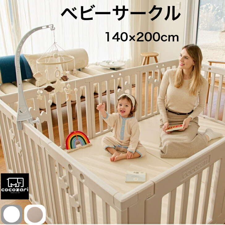 楽天市場】【20％OFFクーポン】ベビーサークル ドア付き ハイタイプ