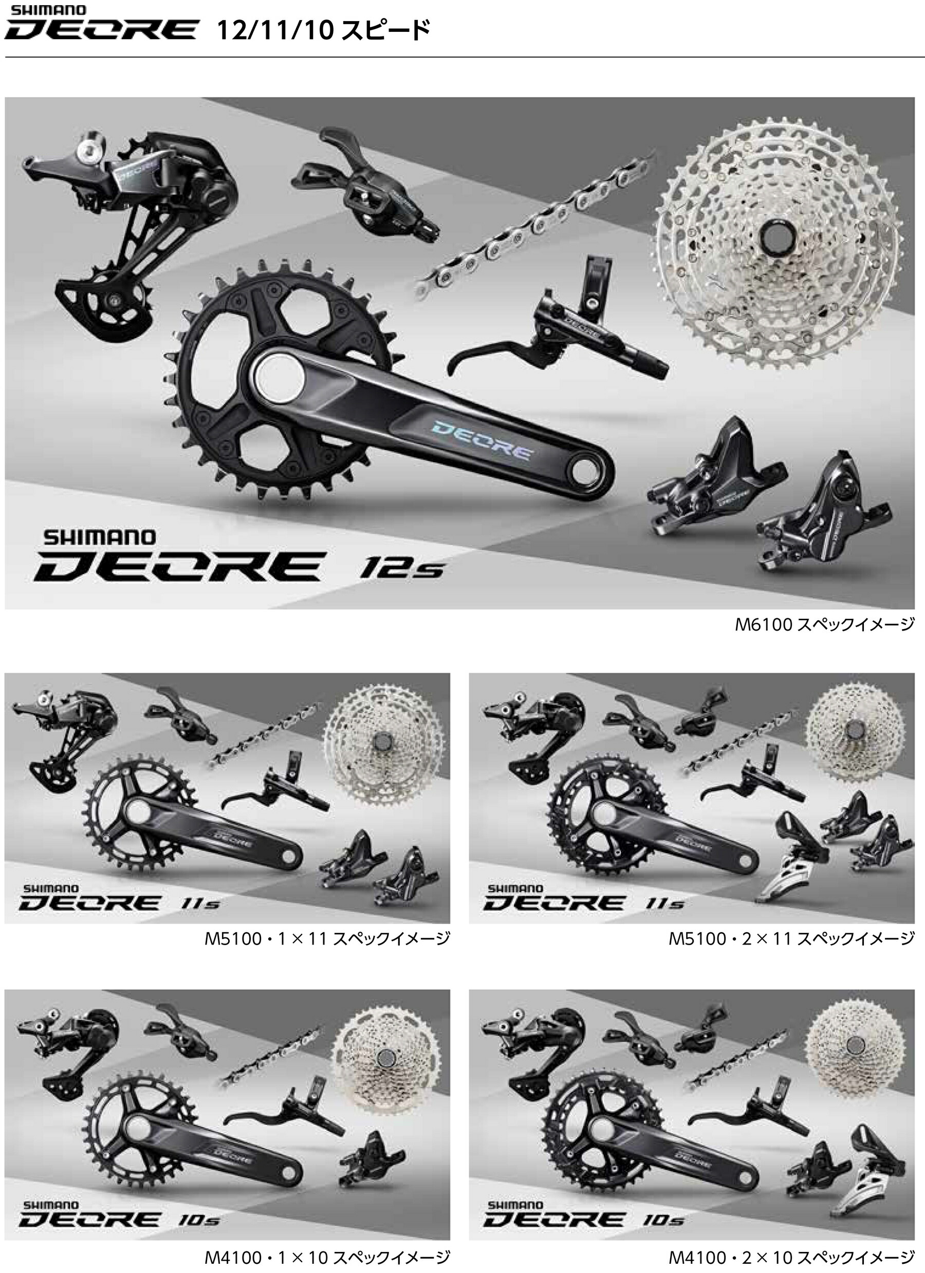 楽天市場】シマノ FC-M5100-1 10/11s 170mm 30TOLD:148 142 135mm