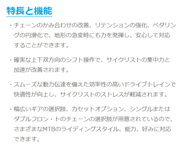 楽天市場】シマノ CS-R8101-12 12S 11-30T 11-34T カセット