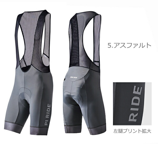 楽天市場】パールイズミ T210-3DR アクセル ビブ パンツ 2025年モデル