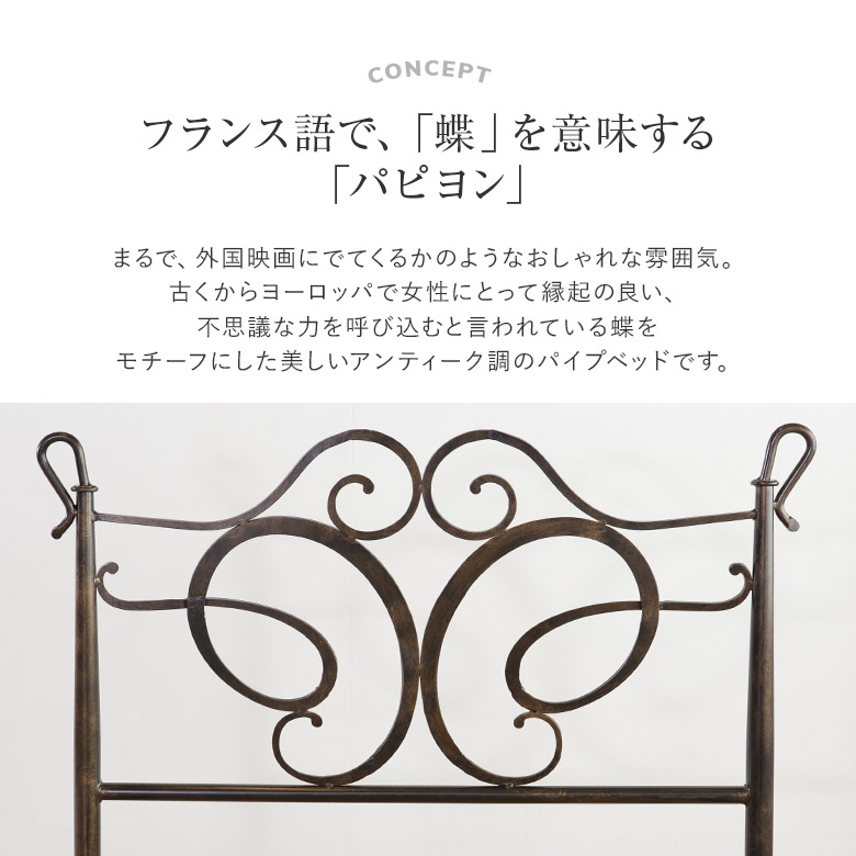 楽天市場】【3/1は最大20％OFFクーポン】ベッド セミダブル パイプ