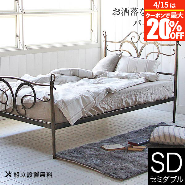 楽天市場】【3/1は最大20％OFFクーポン】ベッド セミダブル パイプ