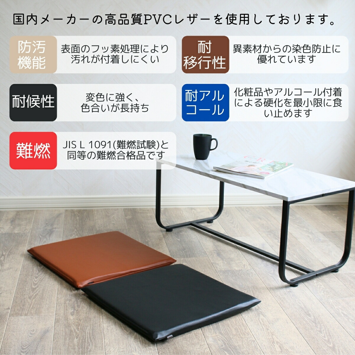 楽天市場】PVC レザー クッション 50×50cm 厚さ3cm シートクッション