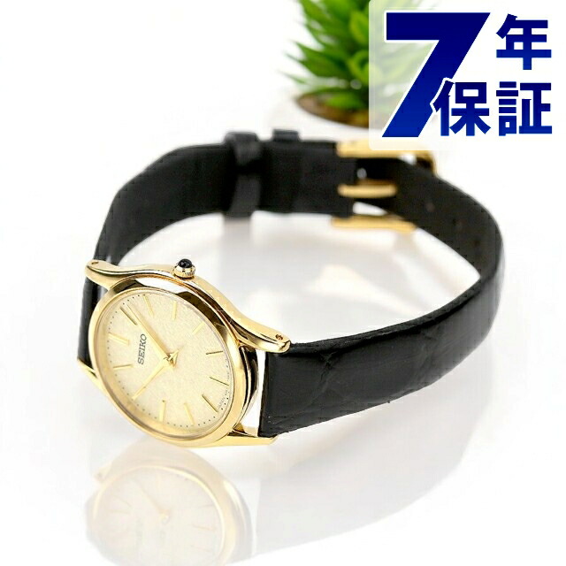 セイコーエクセリーヌ レディース 腕時計」の人気商品一覧 | 安い商品