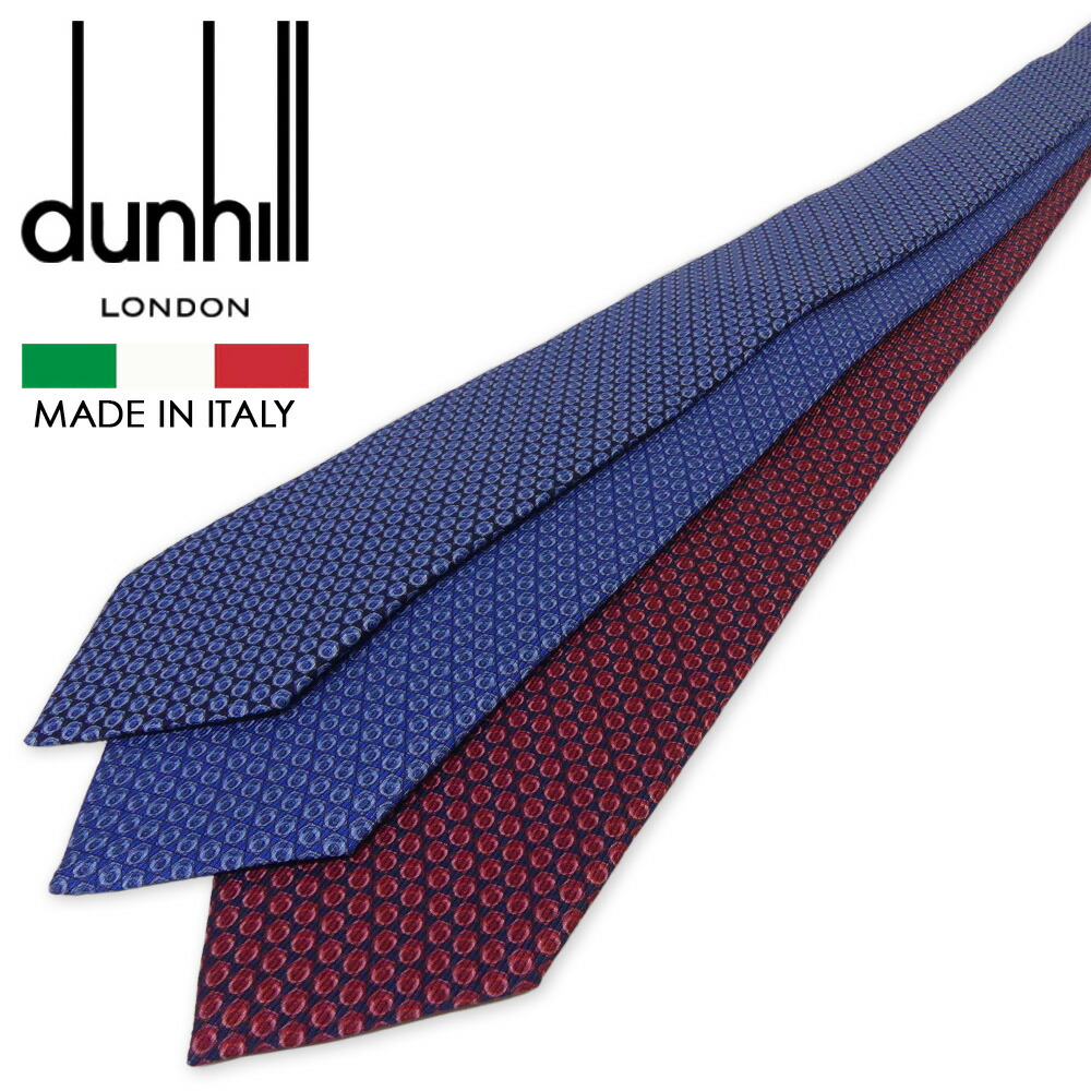 楽天市場】ダンヒル ネクタイ DU21RPTP1H DUNHILL dunhill ネイビー