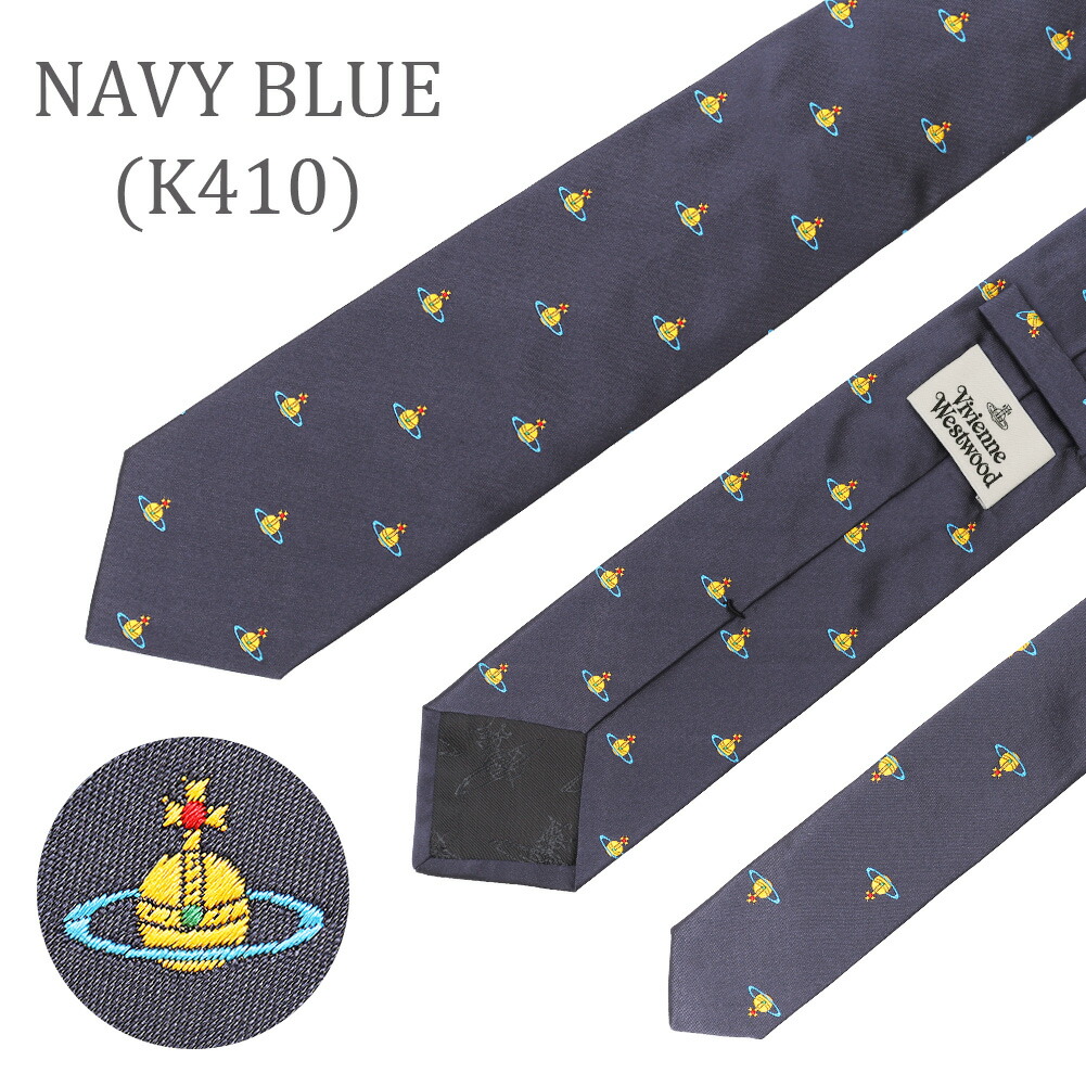 楽天市場】ヴィヴィアンウエストウッド ネクタイ W00ZY 8.5cm幅