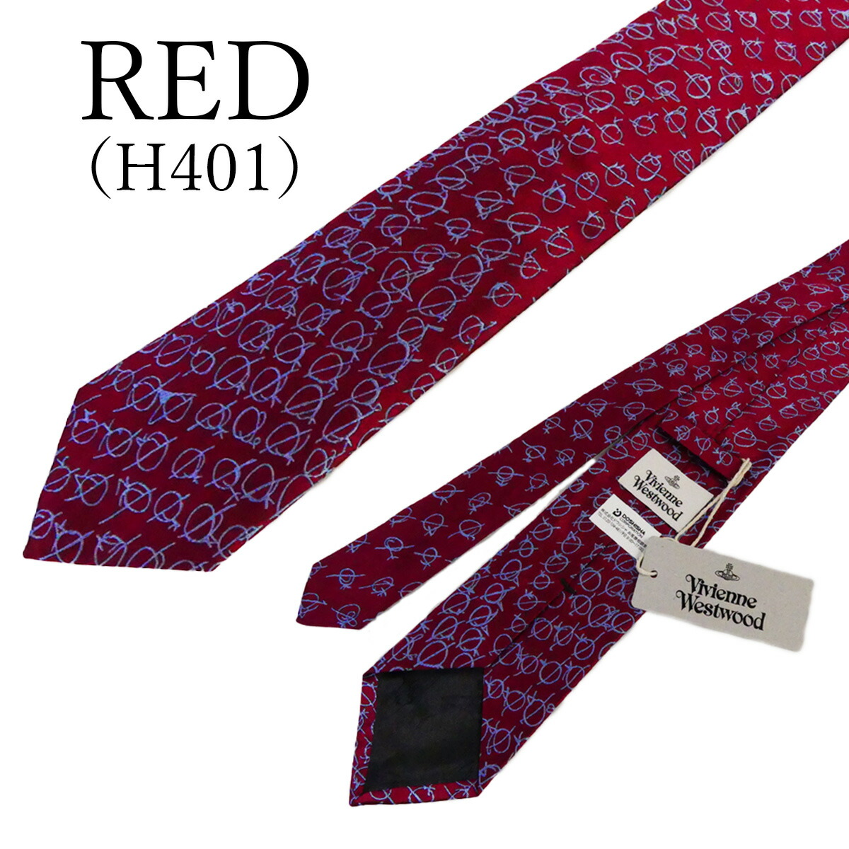 楽天市場】ヴィヴィアンウエストウッド ネクタイ W001F VIVIENNE