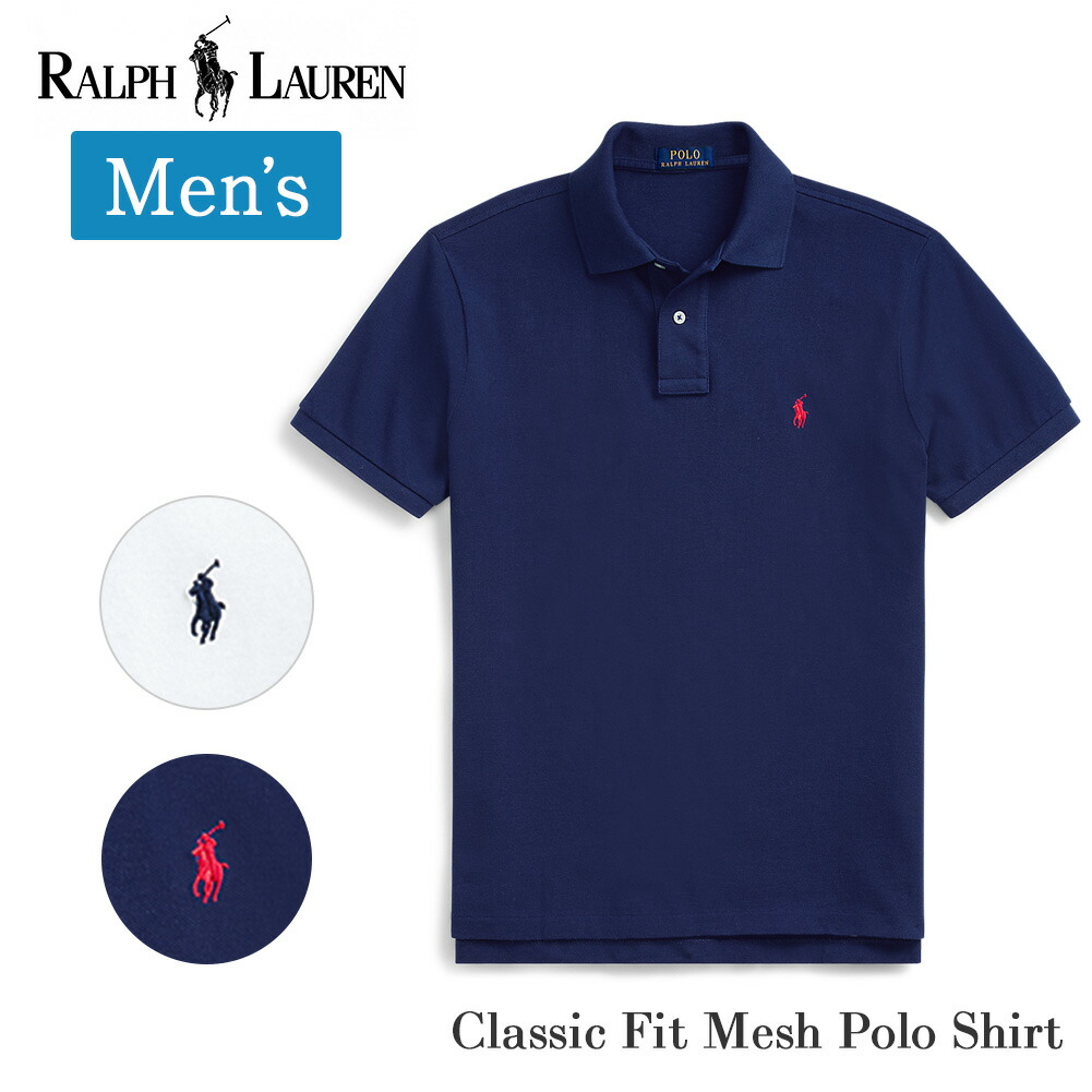 楽天市場】ポロ ラルフローレン メンズ ポロシャツ クラシックフィット