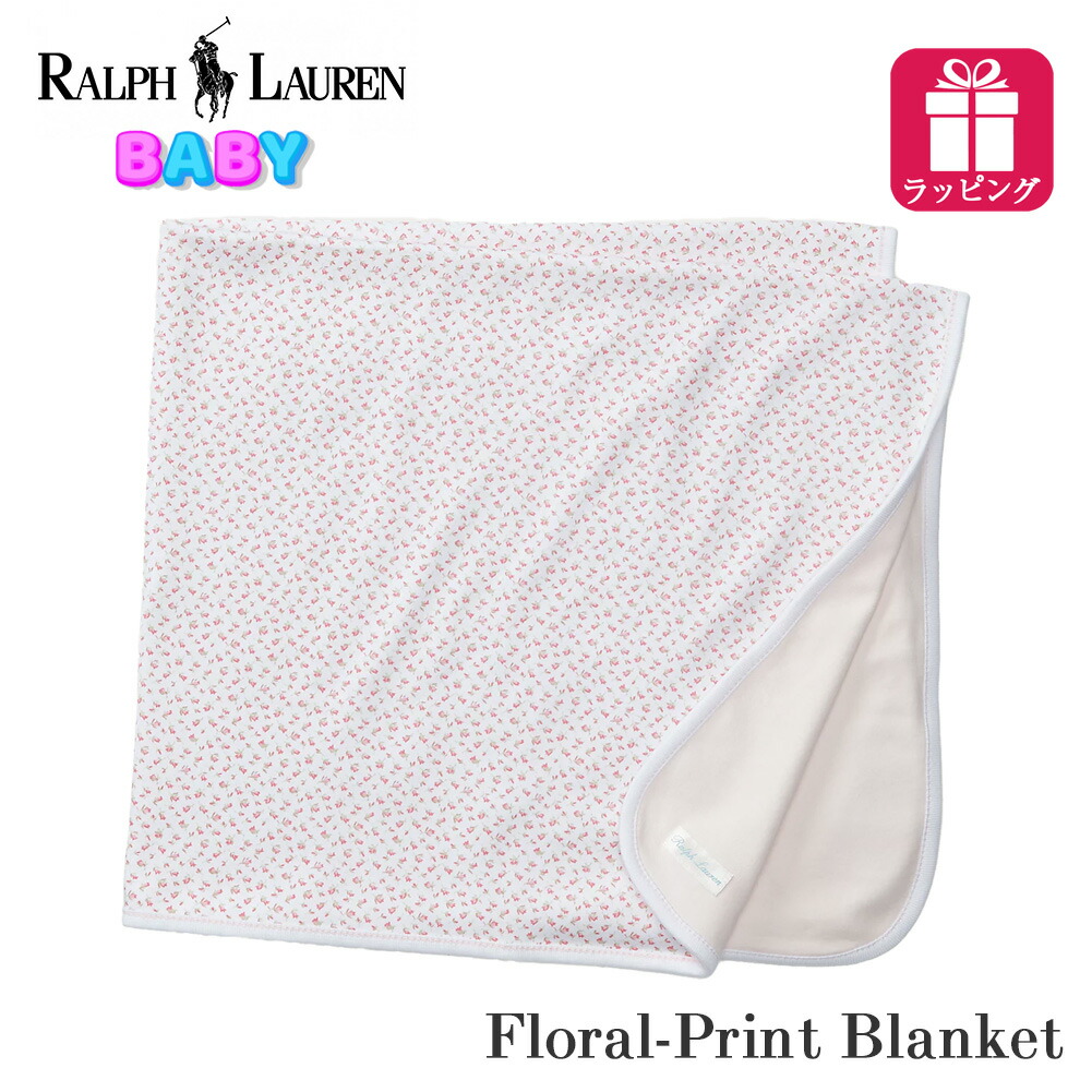楽天市場】ポロ ラルフローレン ベビー ブランケット ピンク 310552470