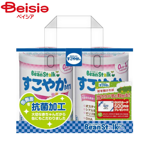 粉ミルク すこやか ミルク 大缶」の人気商品一覧 | 安い商品を通販