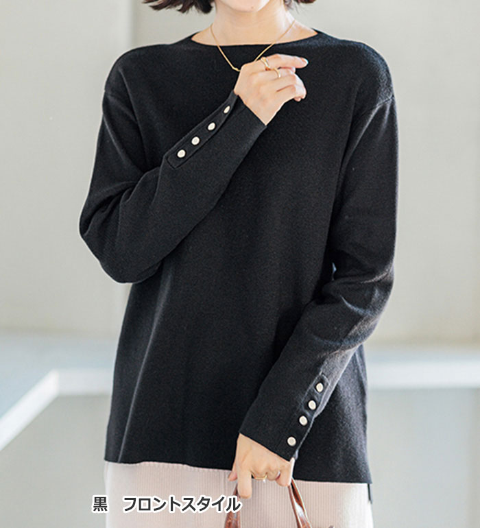 楽天市場】【期間限定：2189円→1532円！】ニット レディース もちもち