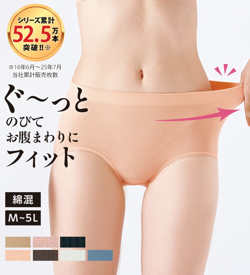 楽天市場】＼ショーツまとめ買いクーポン対象商品／ショーツ