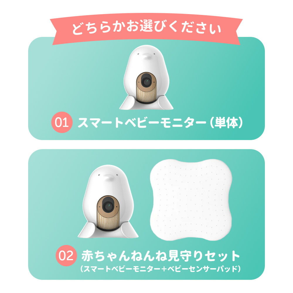 楽天市場】Cubo Ai Plus スマートベビーモニター 第2世代 ベビー