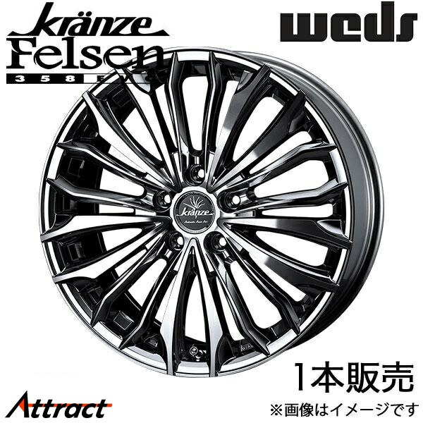 19インチ クラウン210」の人気商品一覧 | 安い商品を通販サイトから