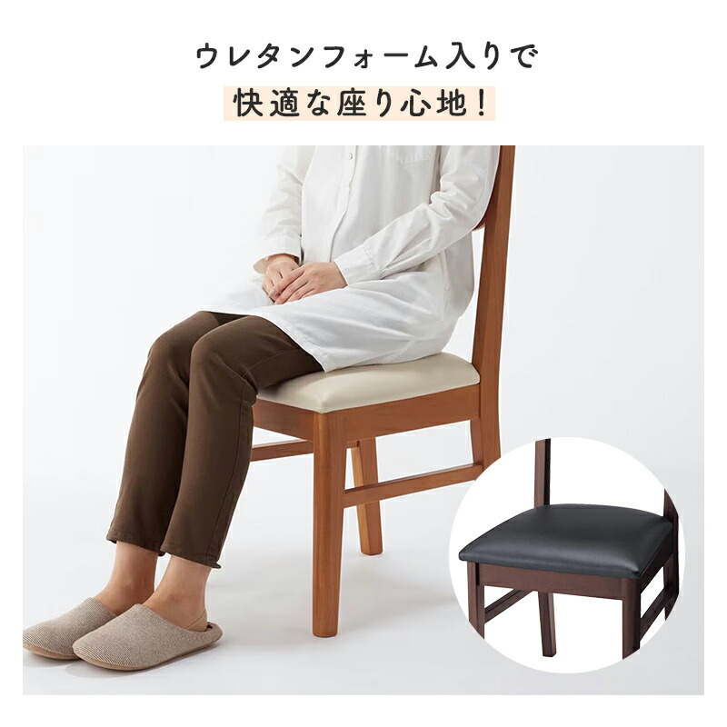 楽天市場】【10%OFF! 3/13(金)9:59迄】【Disney】 ディズニー チェア2