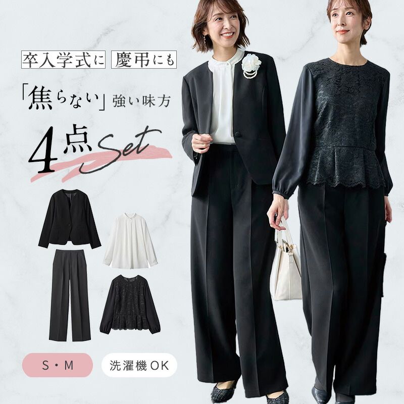 楽天市場】【20%OFFセール!3/3 20:00〜3/11 1:59】【ベルメゾン】4点