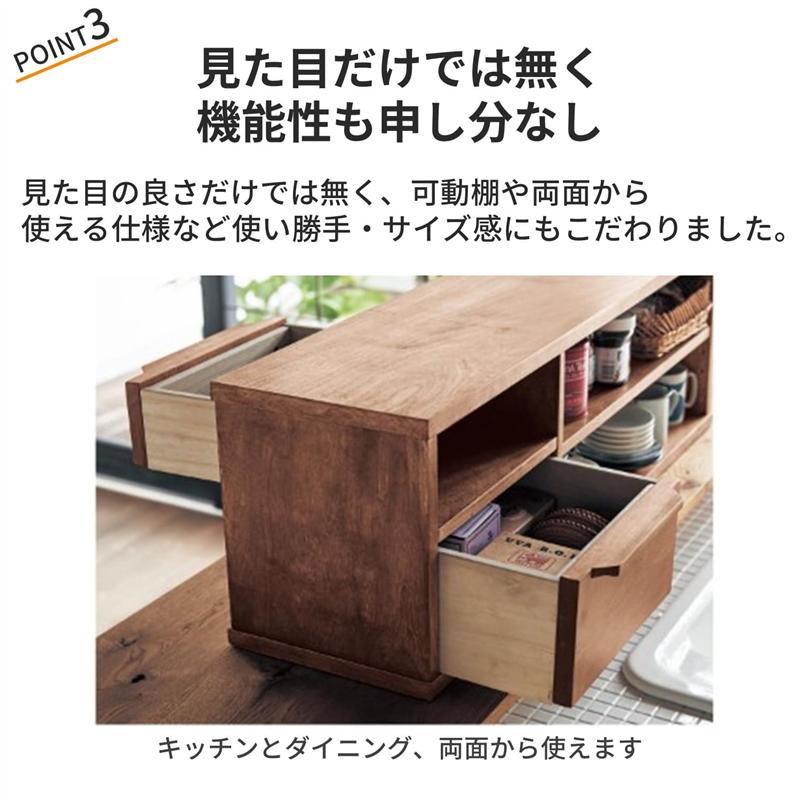 楽天市場】収納ボックス カウンター上収納 カウンター上 水屋箪笥風