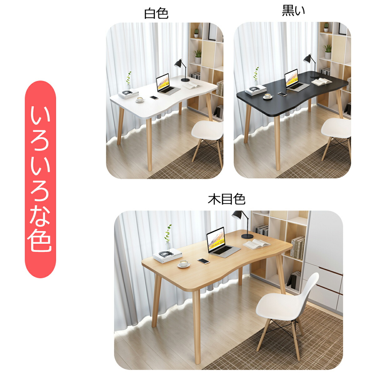 楽天市場】デスク パソコンデスク 勉強机 80CM*50CM*73CM 木の色 机