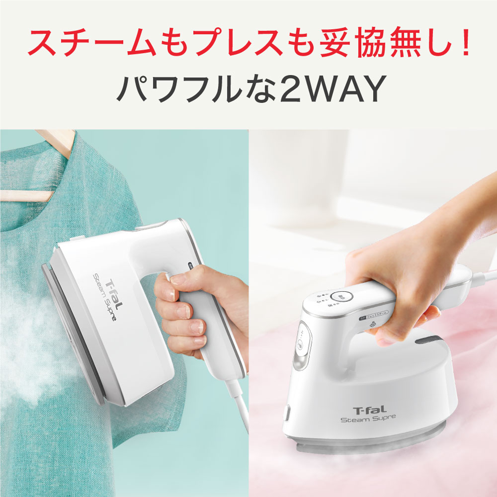楽天市場】【T-fal公認ショップ】ティファール T-fal 衣類スチーマー