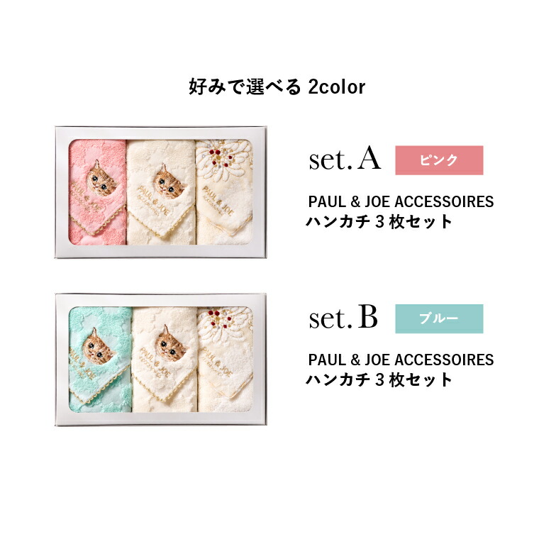 楽天市場】【楽天スーパーSALE☆ポイントUP中！】PAUL & JOE ポール