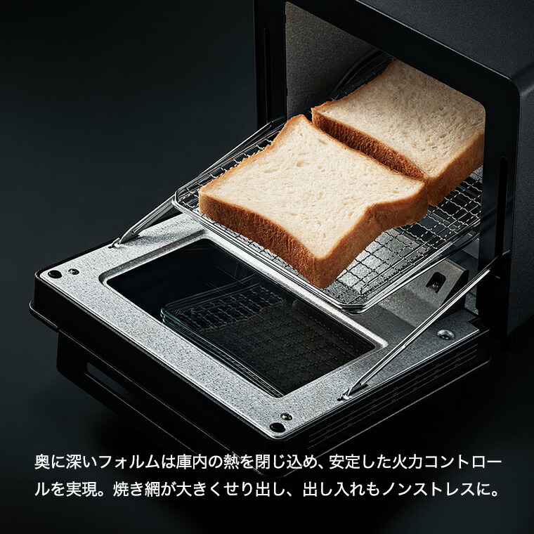 楽天市場】【レビュー特典】ツインバード 匠ブランジェトースター