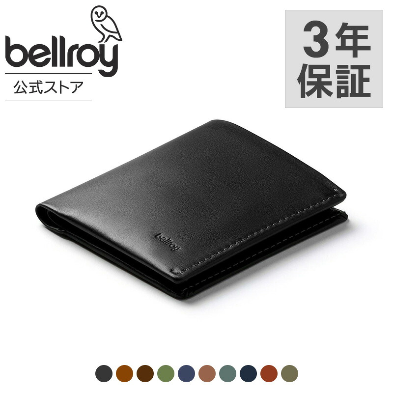 楽天市場】bellroy note sleeveの通販