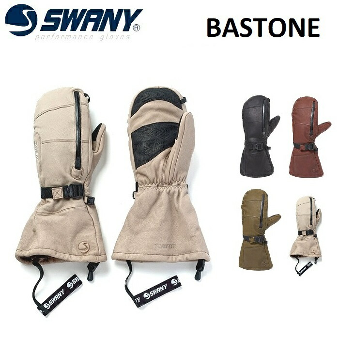楽天市場】25-26 SWANY BASTONE スワニー バストーン グローブ