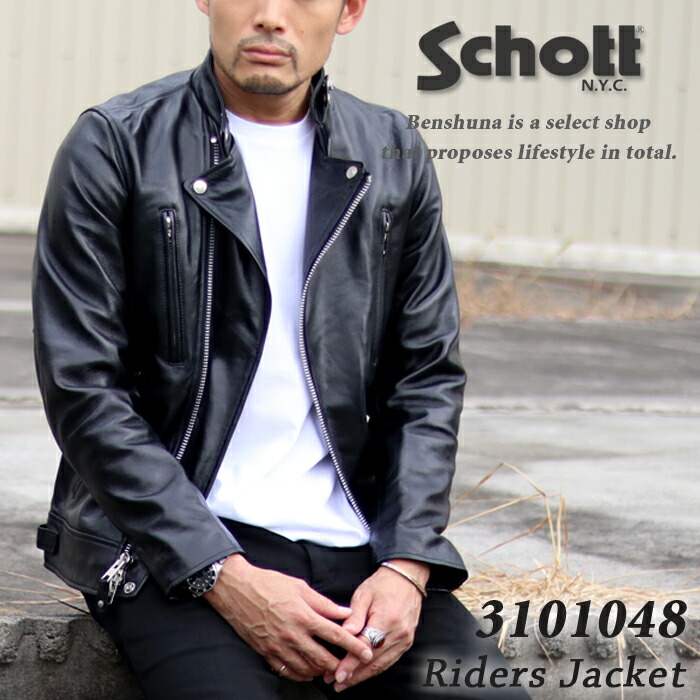 楽天市場】【ポイント10倍】 Schott ショット ダブル ブレスト