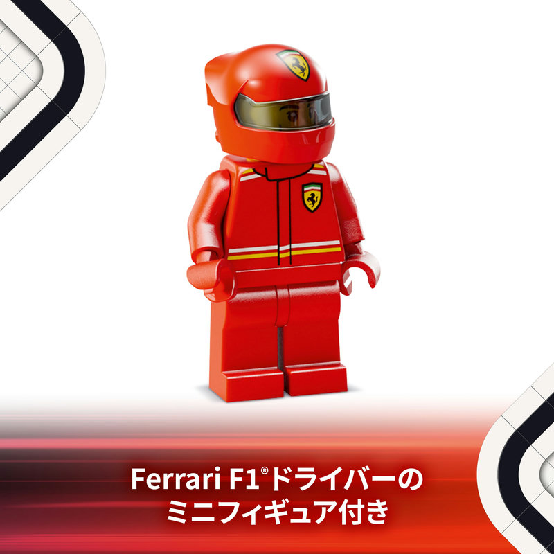 楽天市場】【レゴ 認定販売店】 レゴ スピードチャンピオン Ferrari SF
