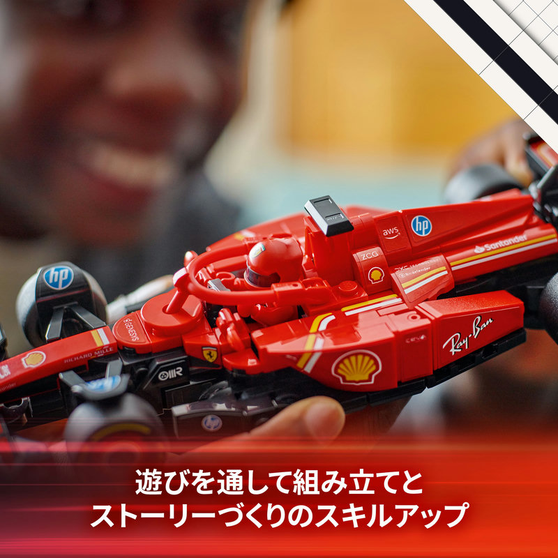 楽天市場】【レゴ 認定販売店】 レゴ スピードチャンピオン Ferrari SF