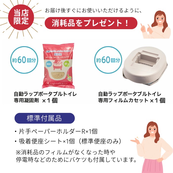 楽天市場】＼クーポン配布中／【大特価・プレゼント付】安寿