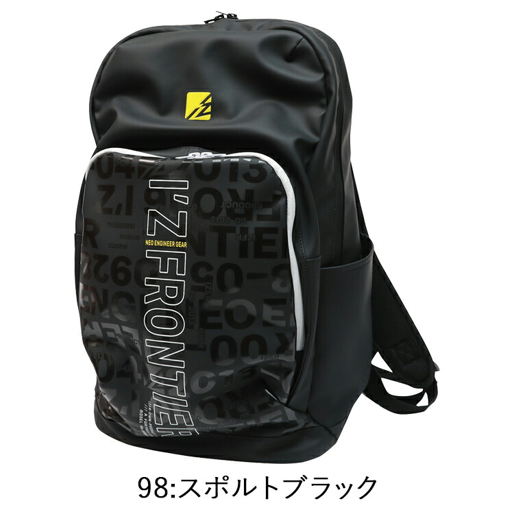 楽天市場】アイズフロンティア 90057 リミテッドバックパック 33