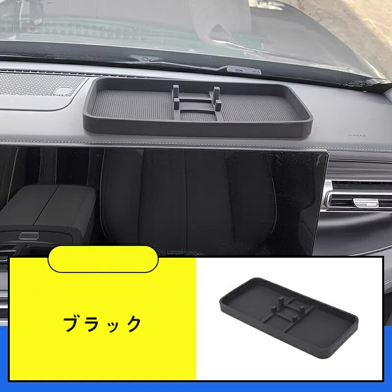 楽天市場】BMW・X1 U11 ダッシュボードパネルストレージトレイ