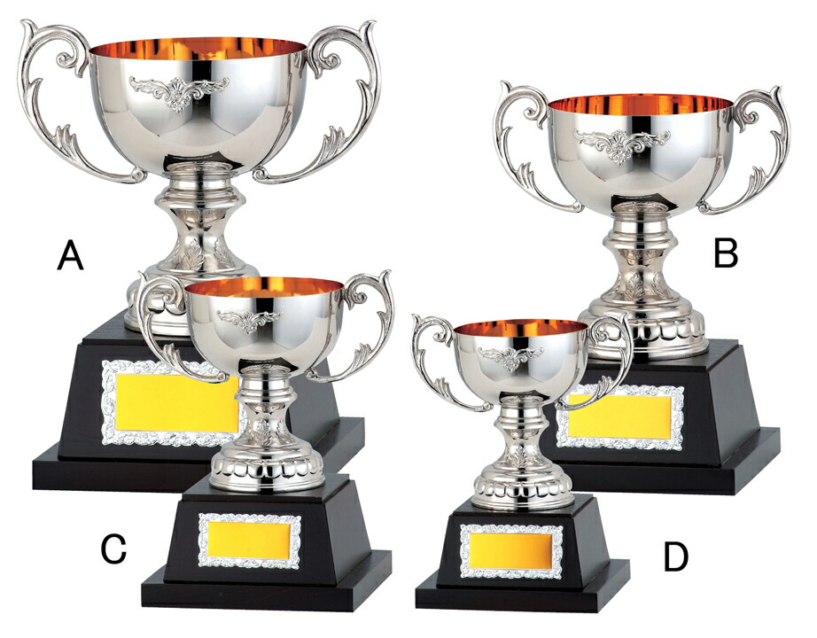 楽天市場】優勝カップ 送料無料 25％OFF 高さ210mm 文字無料 銀