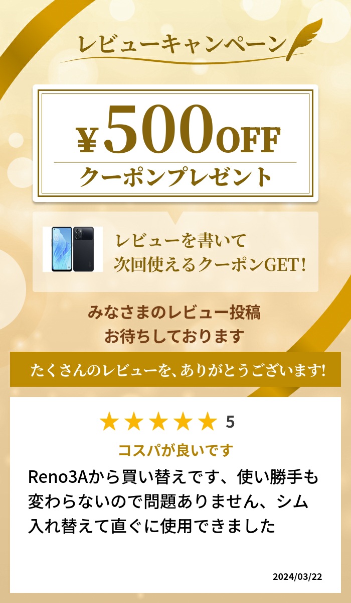 楽天市場】[SIMフリー][新品未開封] OPPO Reno9 A [ナイトブラック] Y