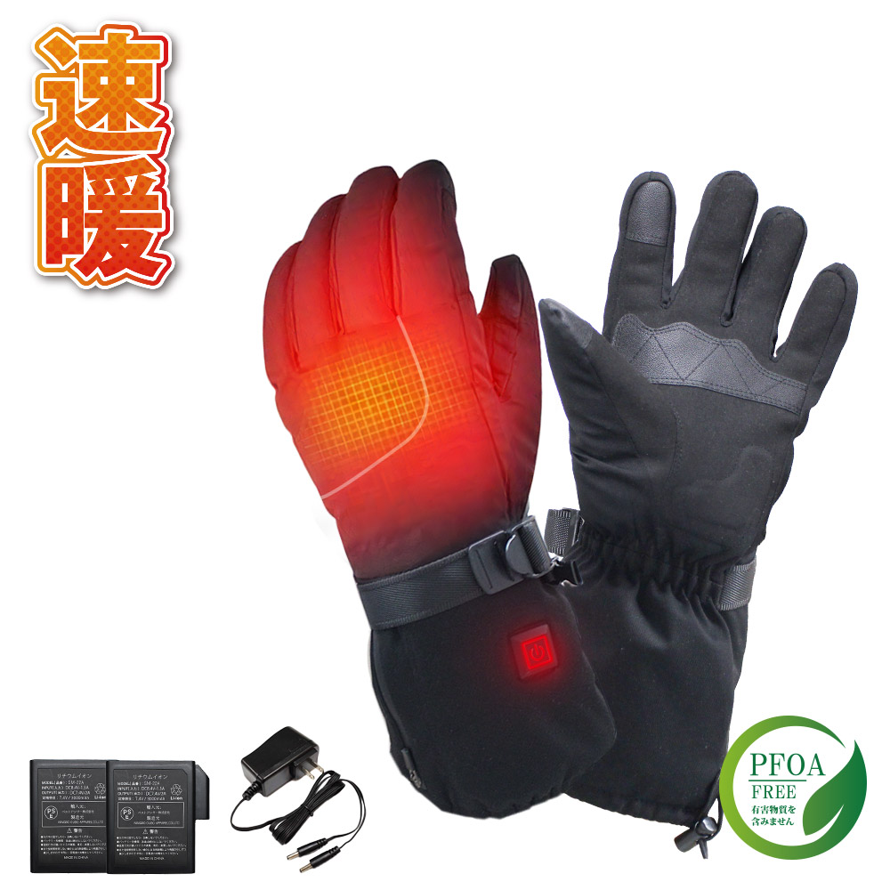 楽天市場】【ポイント5倍 セール限定】【ランキング1位】7.4V ヒーター