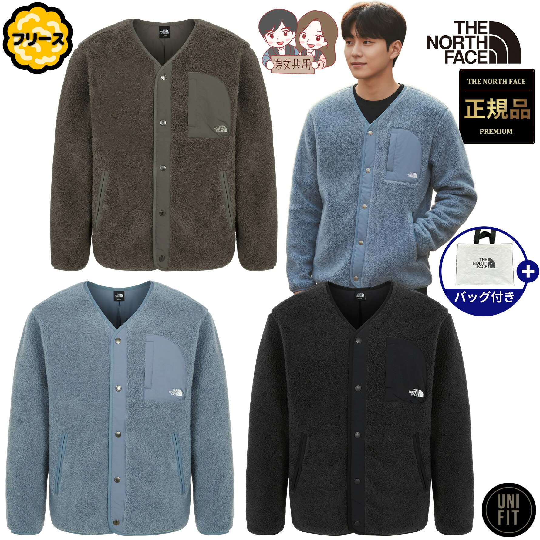 楽天市場】ノースフェイス フリース（カーディガン｜トップス