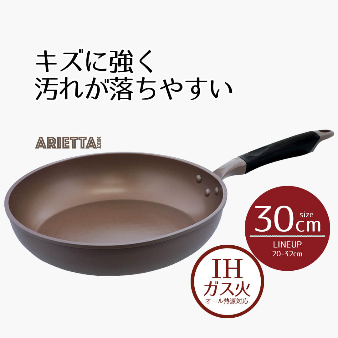 楽天市場】フライパン 30 ダイヤモンドコート IH フライパン 30cm