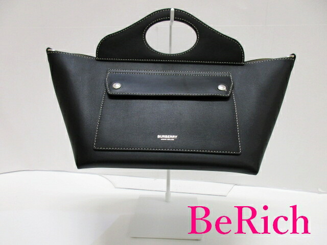 楽天市場】美品 バーバリー BURBERRY 2way ショルダーバッグ