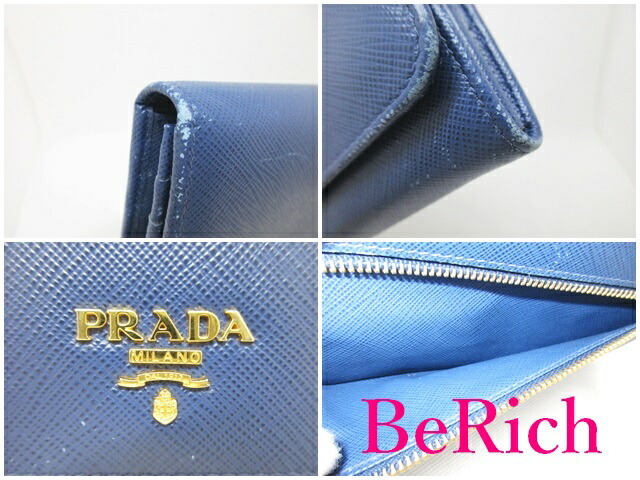 楽天市場】プラダ 二つ折り 長財布 1M1132 サフィアーノ レザー 青