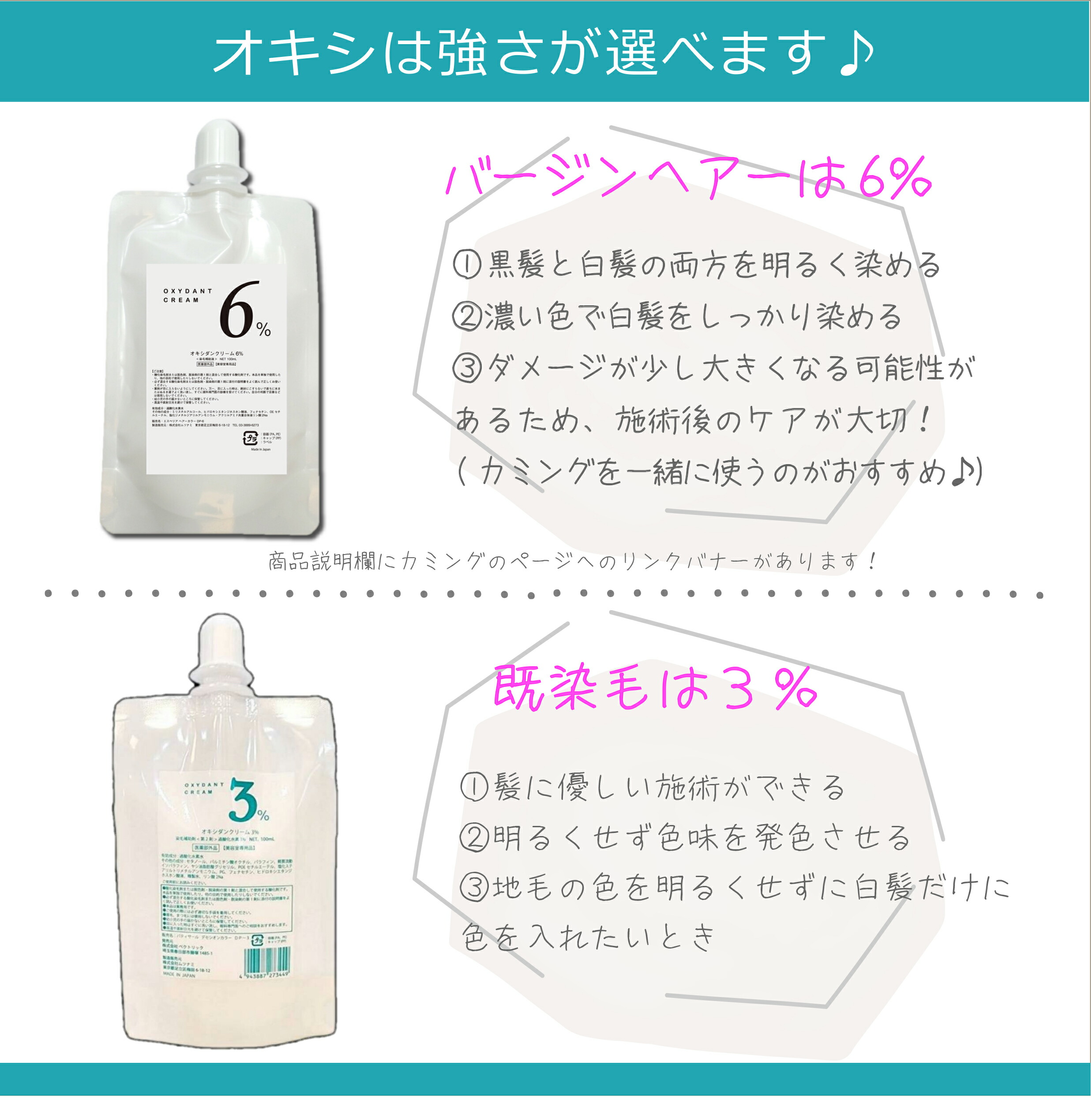 楽天市場】ミルボン オルディーブ ベーシックトーン オキシ 100ml × 3
