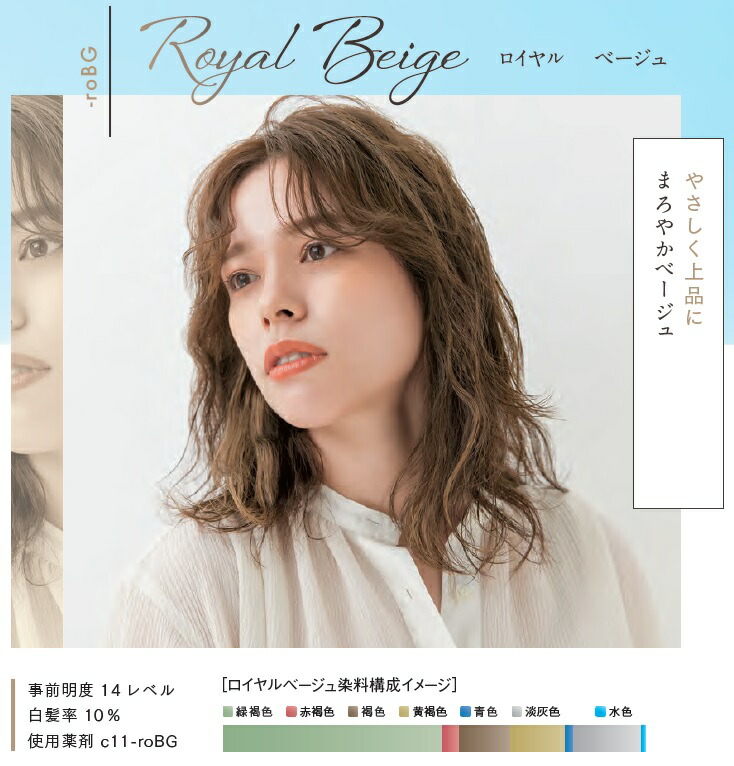 楽天市場】ミルボン オルディーブクリスタル 白髪染め オキシ 100ml