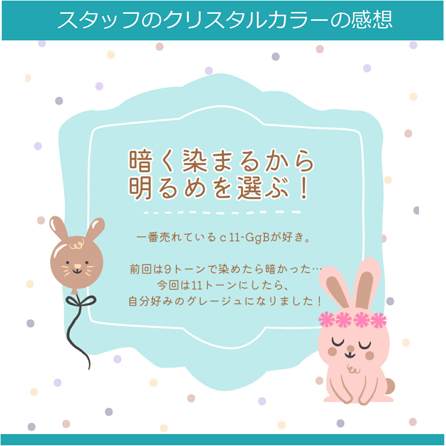 楽天市場】ミルボン オルディーブ クリスタル 1本 と オキシ100ml