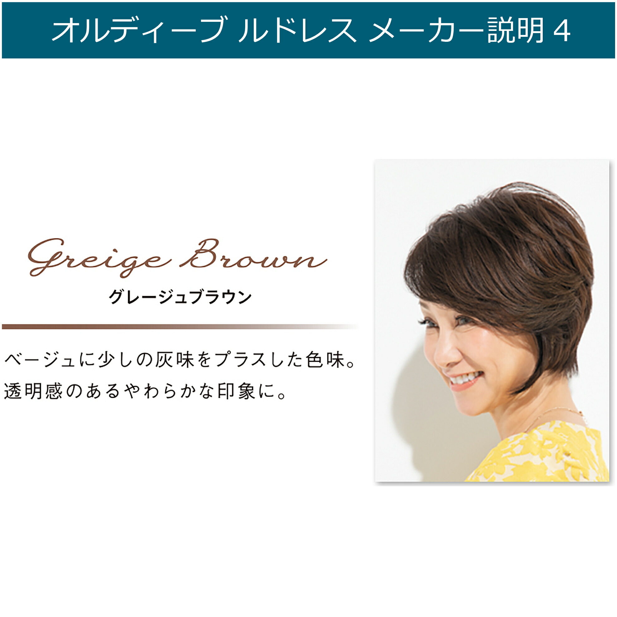 楽天市場】ヘアマニキュア 白髪用 オルディーブ ルドレス ダーク