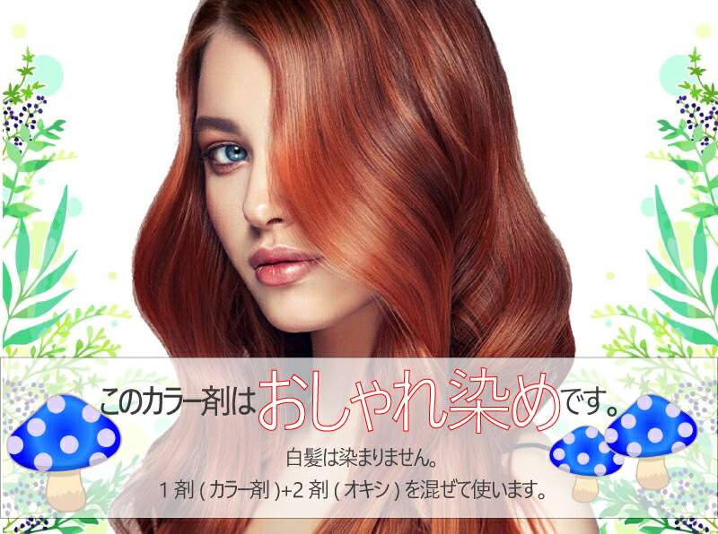 楽天市場】[ オーキッド 6 ] ブルー パープル アッシュ ウエラ