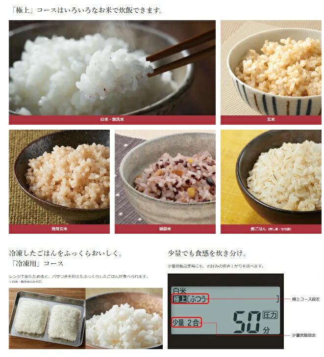 楽天市場】日立 炊飯器 RZ-V100JM-W フロストホワイト ふっくら御膳