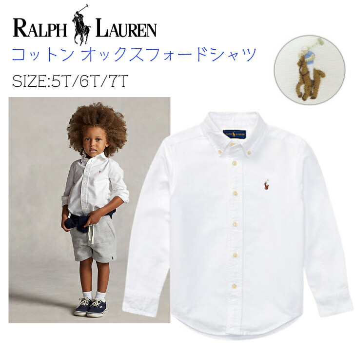 楽天市場】【コットン オックスフォードシャツ ホワイト 5T 6T 7T